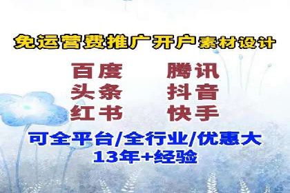 社交平台信息流推广策略：实战案例分享