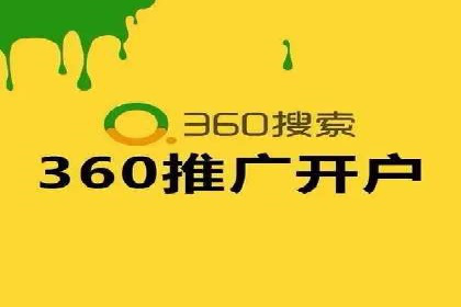竞价托管成功案例：助力企业实现精准营销