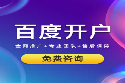 百度推广托管成功案例，提升品牌知名度